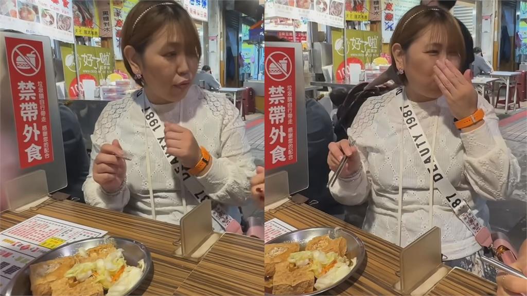 日本媽媽遊夜市「指臭豆腐沒味道」　嚐後秒愛上狂嗑：著迷了