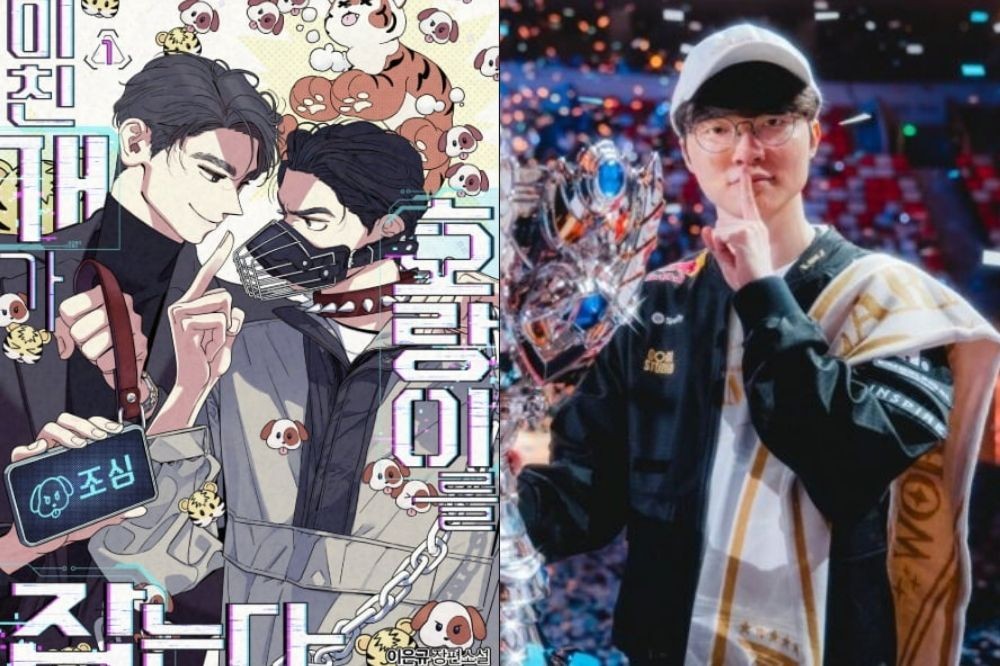 【不男發現？】韓 BL 成人小說因「主角設定太像 Faker」引發批評　作者緊急下架修改