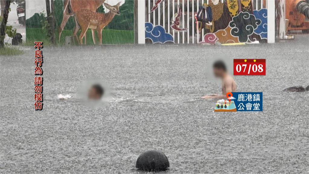 彰化鹿港連日雷雨轟炸 地下室慘淹抽水機進駐抽水