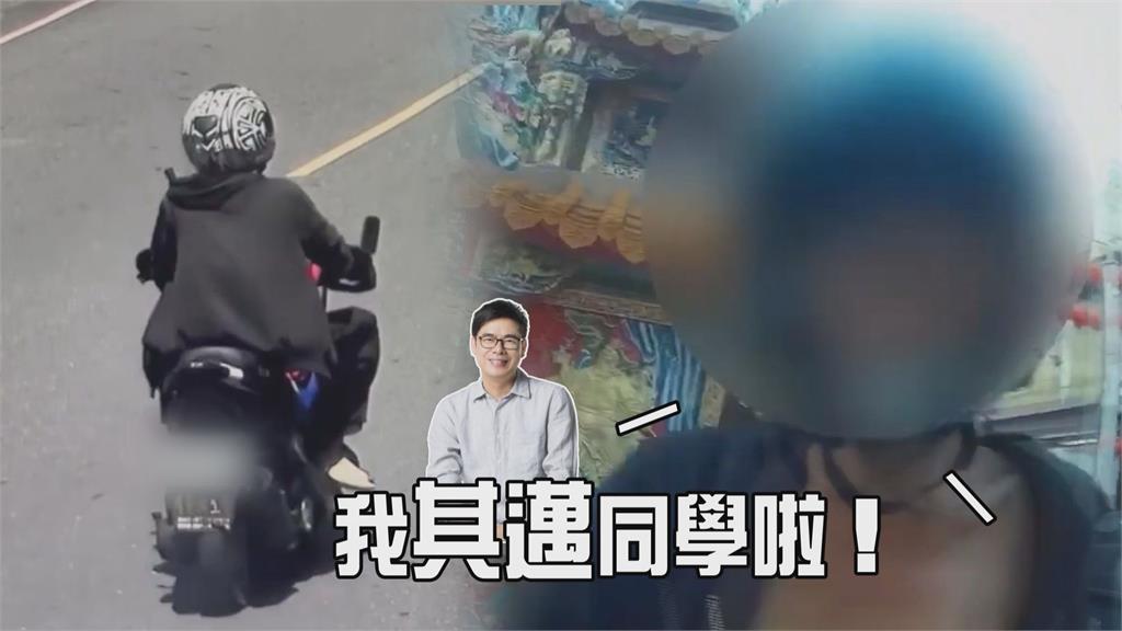 街友偷牽機車被逮　遇警急喊：我其邁同學啦！