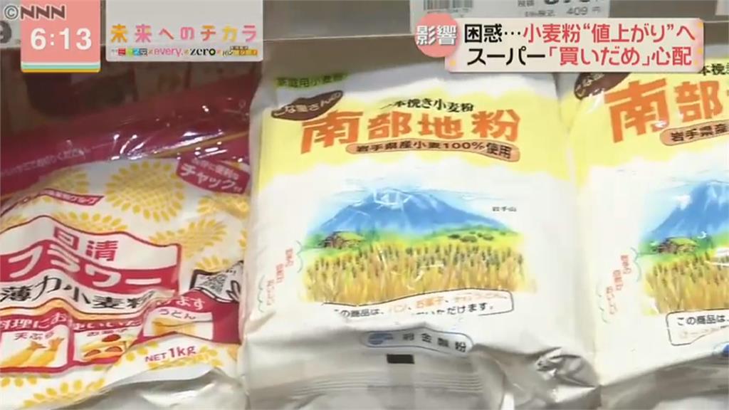 中國搶買美加小麥 日本宣布進口小麥價格上調5.5%