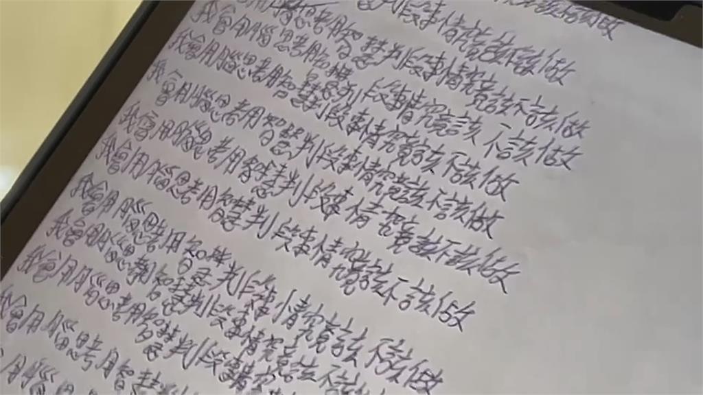 基隆校園傳出不當管教！　老師罰學生寫「千遍」句子家長氣炸