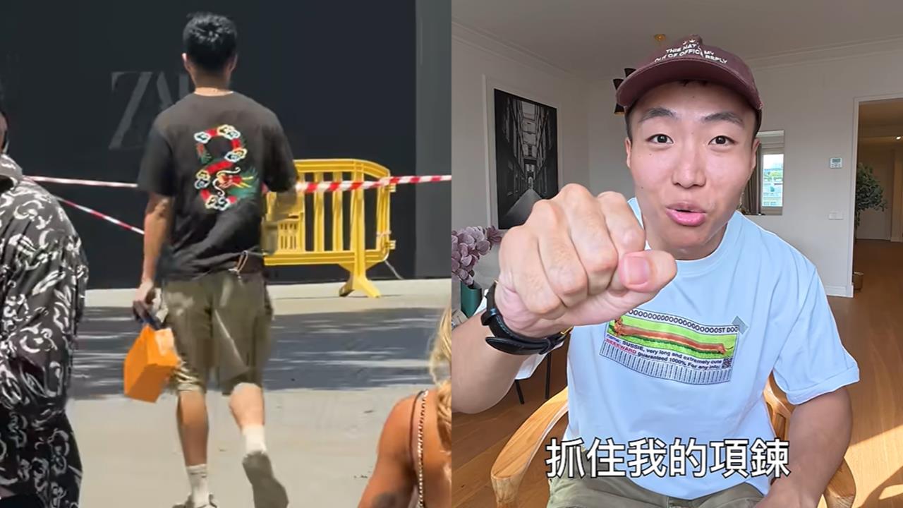 百萬YTR遊西班牙遭搶劫集團盯上！脖子金項鍊當街扯走「作案套路」全曝光