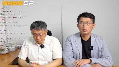 快新聞／柯文哲同框黃國昌談經費爭議　他神回：犯人和辯護律師的樣子