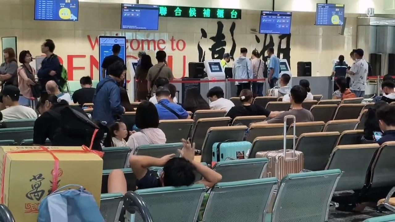 巴威颱風近逼！　澎湖機場湧大批返本島人潮