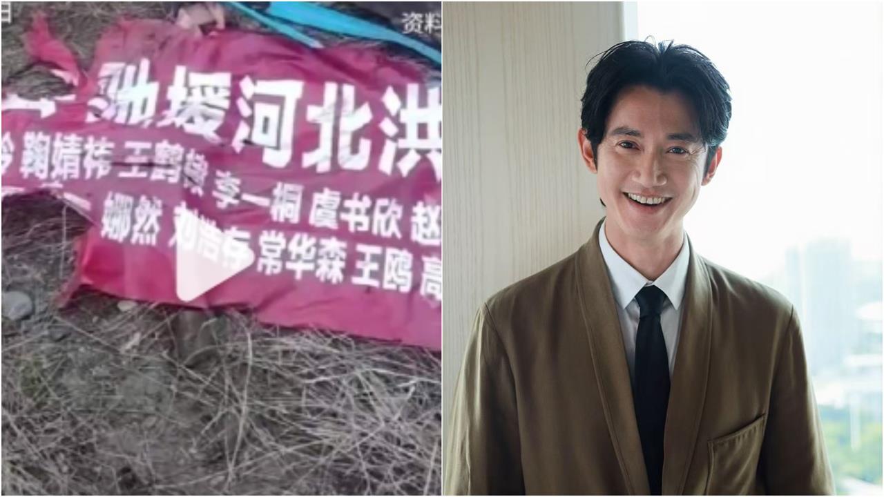 中國洪災爆千具屍體浮水面!林志玲、吳慷仁捐物資「翻車出事」畫面曝 小粉紅嫌捐太少