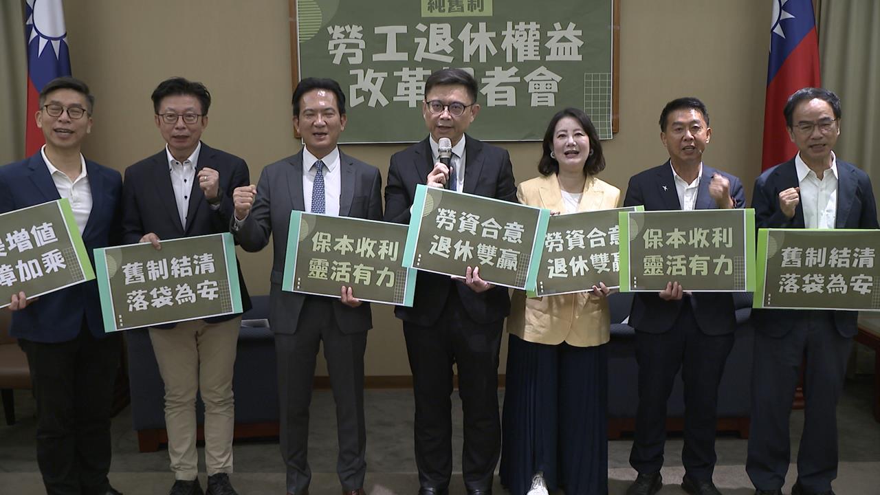 11萬名勞工卡在退休「純舊制」45個基數退休不會再多 放大術就靠「這關」