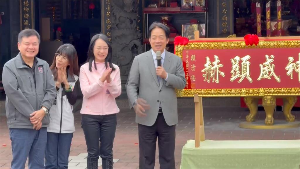 總統賴清德台東參香祈福　點名感謝「這人」