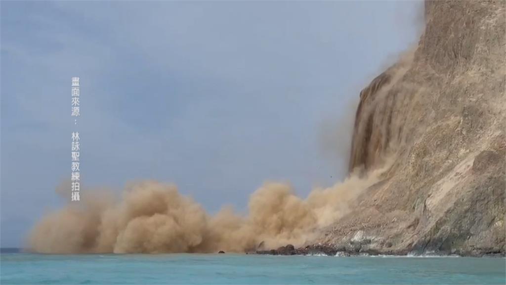 龜山島龜首大片土石崩落　遊客直呼「好震撼」