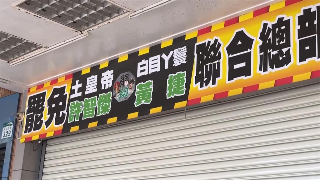 高雄「雙罷劫」涉幽靈連署　朱磊15萬交保、黃晃枝請回