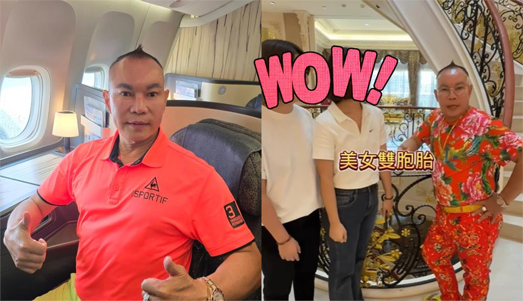 竹北吊車大王突自爆「26歲兒還在室」！竟一次相親雙胞胎「女方身分曝光」