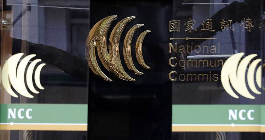 接到NCC電話！他遭告知「身分外洩」配合辦案　慘損失百萬
