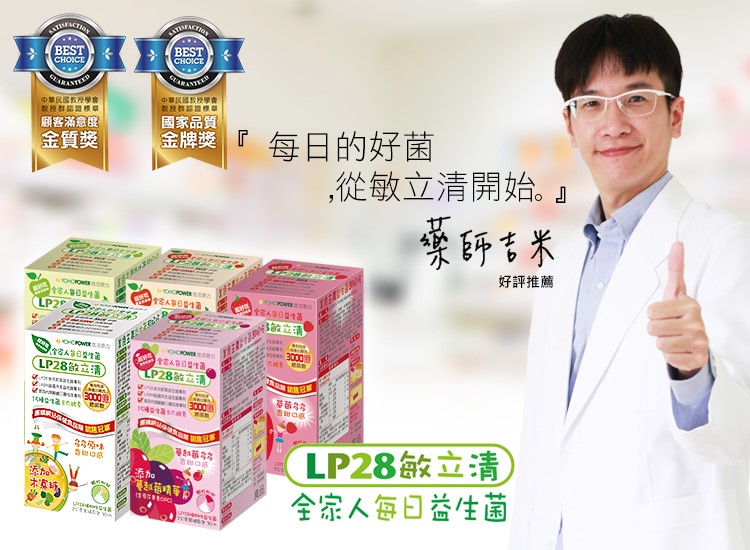 三次創業失敗仍不放棄 - 熱愛攀岩，他堅持打造平價優質保健品！