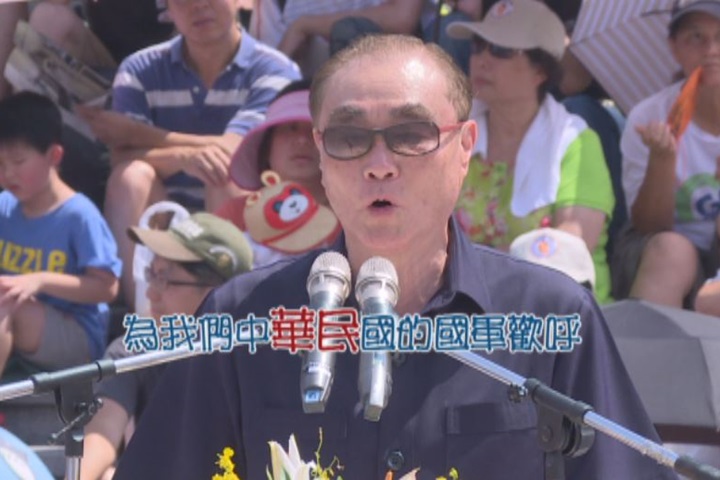 中國、中華民國傻傻分不清？馮世寬致詞惹議