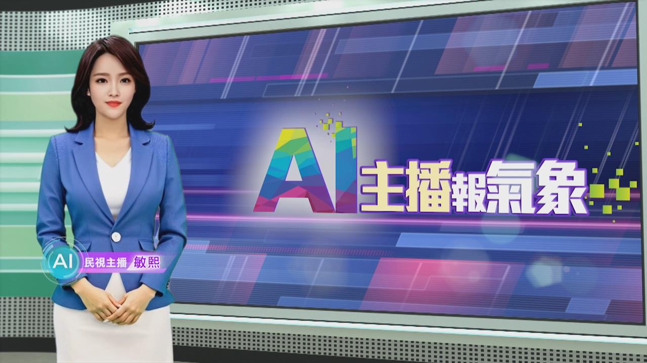 敏熙報氣象／日本11月秋意濃 富士河口湖楓葉迴廊湧遊客