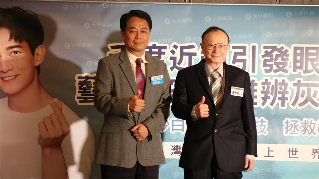 台灣眼科大師獲國際頂尖白內障組識認證世界200強