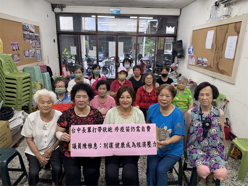 快新聞／台中長者仍需自費接種「這類疫苗」   衛生局：積極向中央爭取