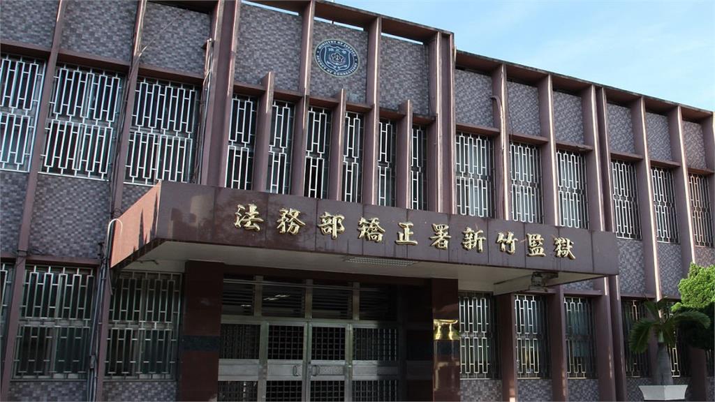 快新聞／離譜！新竹監獄受刑人「保外就醫」逃亡　再犯2起劫財劫色案