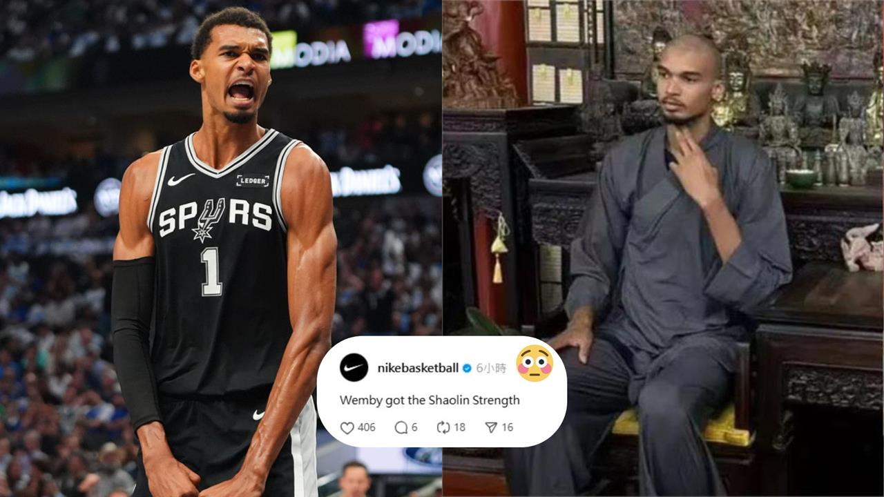 NBA(影)/少林功夫好耶!斑馬創馬刺隊史開幕戰新高分 簽約品牌樂喊:得方丈之力