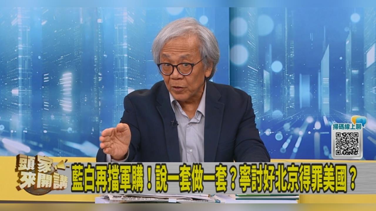 不理藍白立院延會至明年1/31！溫紳：建議綠委休息！