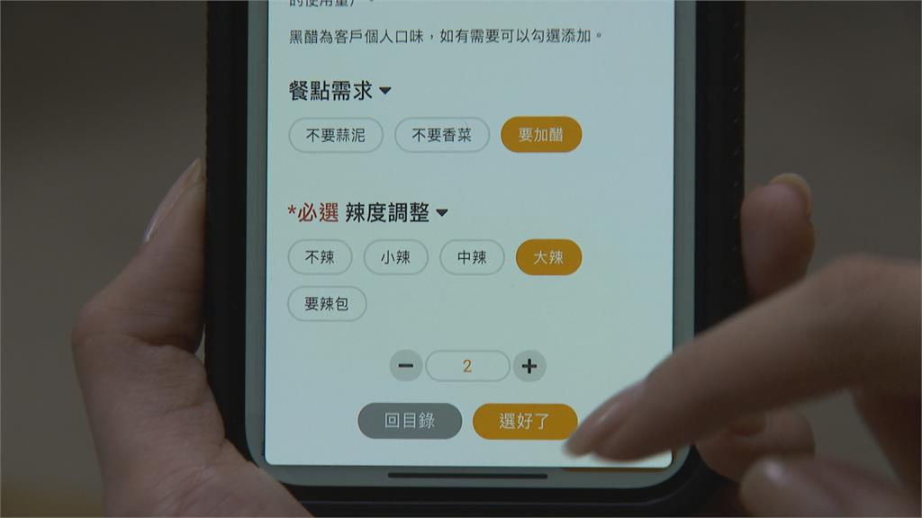 「台灣雲市集」Line點餐　小吃店數位轉型開發新客源