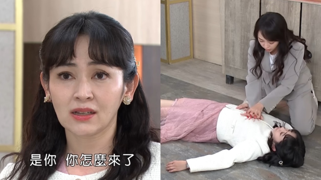 《好運來》你認為殺害靜怡的兇手是單獨犯案?還是有共犯!