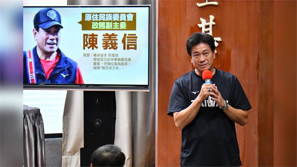快新聞/「假日飛刀手」陳義信接原民會副主委 卓揆笑稱:以後沒假日了