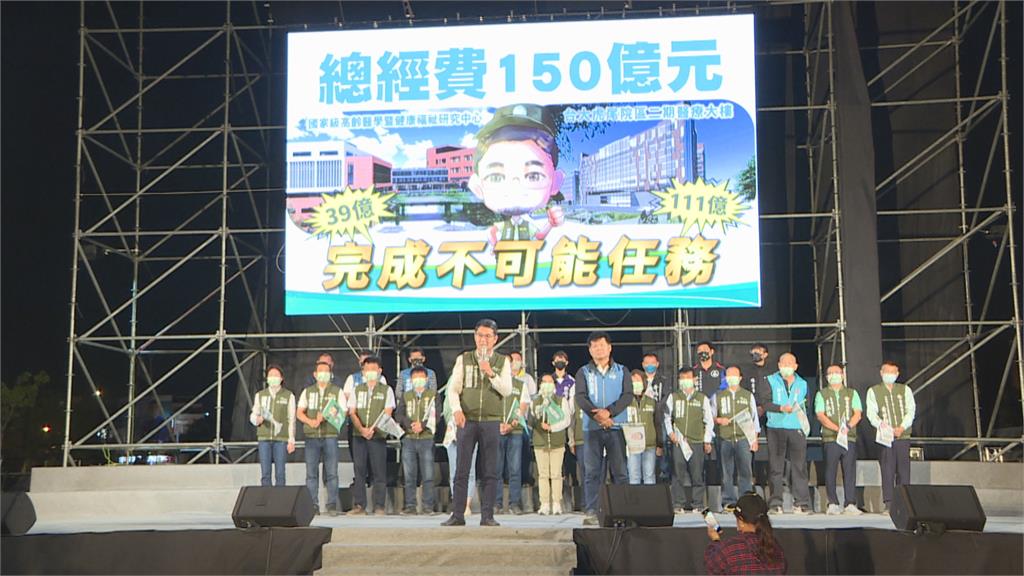 劉建國麥寮辦造勢晚會　林佳龍力挺「要雲林人南北出頭天」