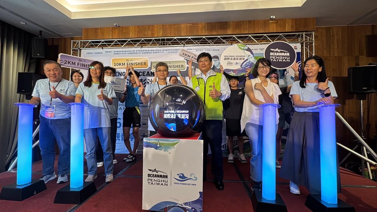 綜合/全民運動署「台灣水域運動領航計畫」前進澎湖!結合賽事推廣安全概念