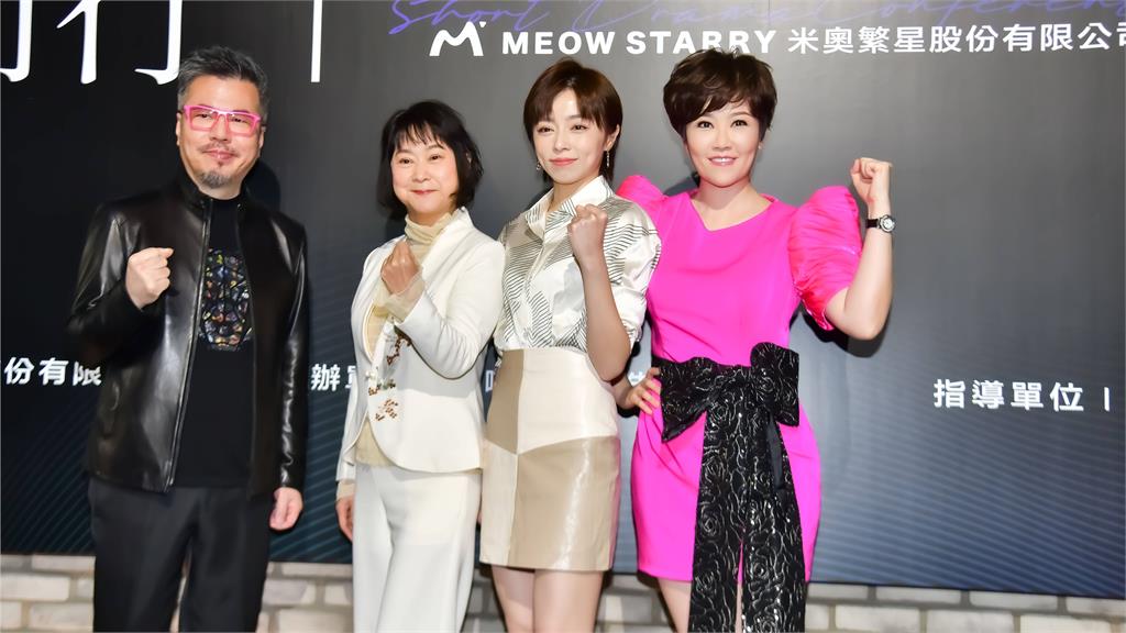寇乃馨、黃國倫揭露1條件讓女神點頭演短影劇！王瞳自曝1關鍵讓女明星超羨慕