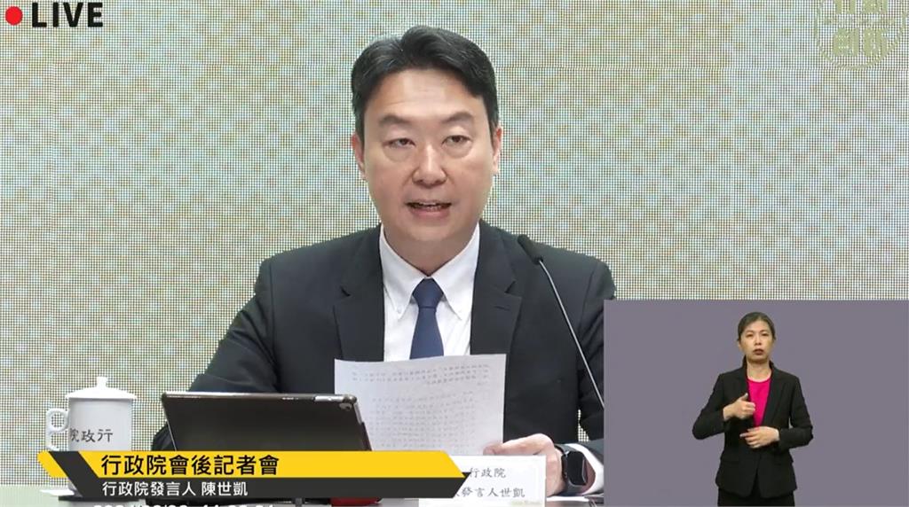 快新聞/國會擴權法違憲、違反民主 行政院7大原因提覆議:捍衛憲政秩序