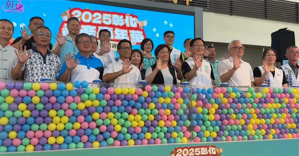 2026彰化藍白合有譜？　張啓楷同台王惠美引話題