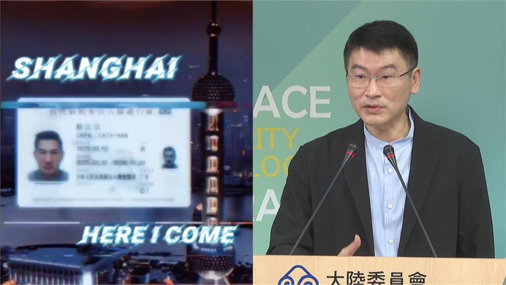 館長曬台胞證喊「我來了」！將前進中國「這城市直播」陸委會6字回應了