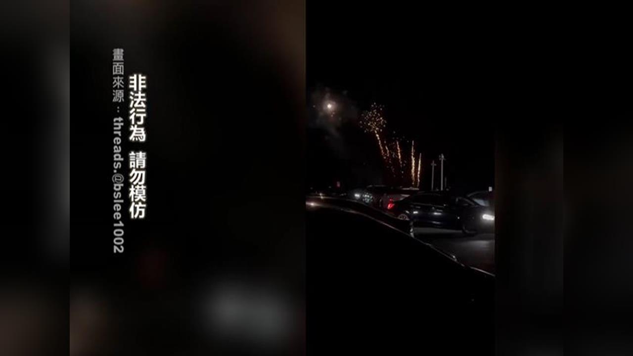 武嶺放煙火照亮夜空 民眾看不慣違法行為怒PO網