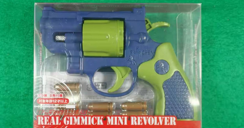 兒童玩具竟能發射實彈! 日警急召回「中國製塑膠玩具槍」