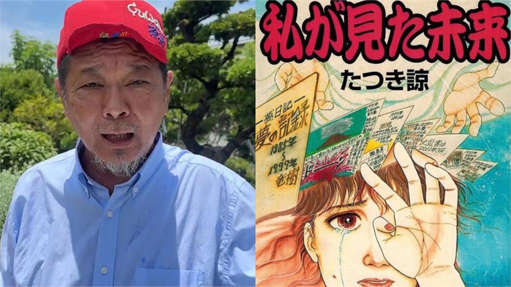 7月末日預言「毀天滅地」沒得防！廖大乙揭「國際大災難真相」駁：無稽之談