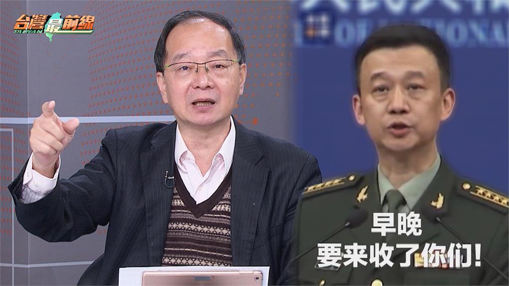 最前線(影)／為兩會做業績？中共嗆早晚收了你們！王瑞德：等於現在沒本事！