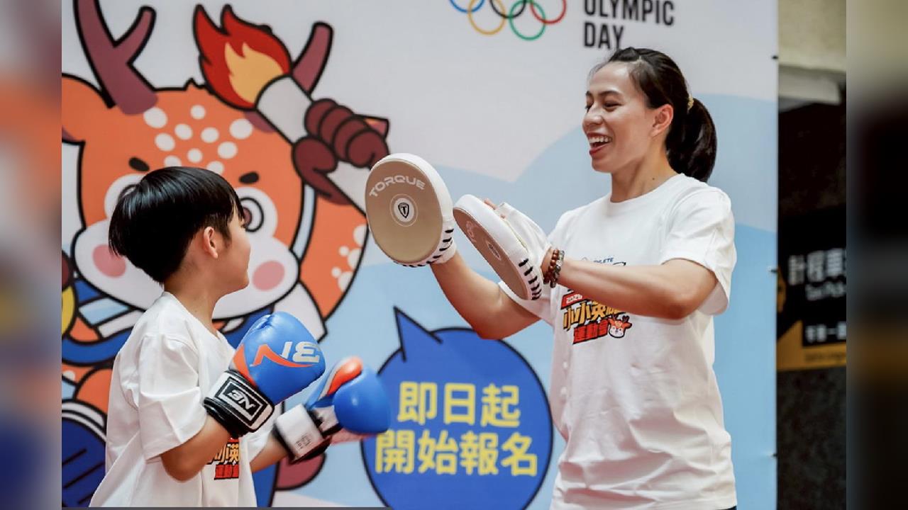 綜合/中華奧會「小小英雄運動會」首度南下高雄!郭婞淳力挺、陳傑攜子參加記者會