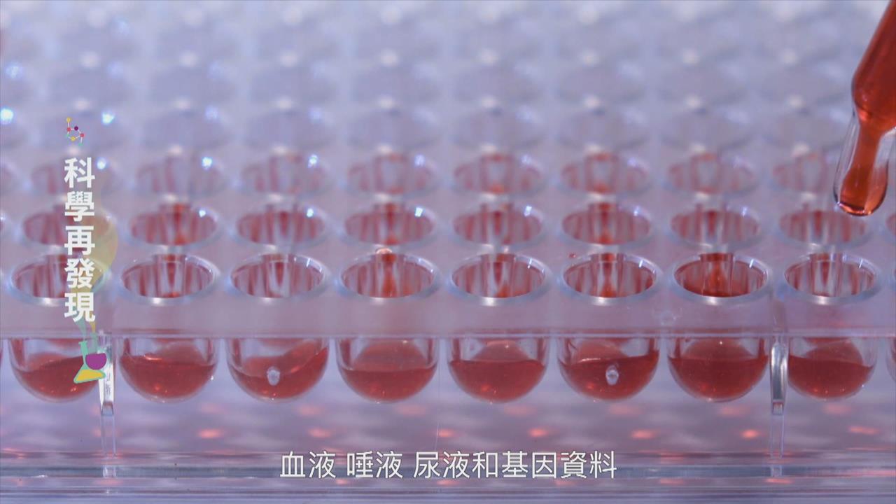 基因定序發展 疾病治療一大邁進