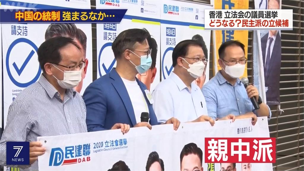 香港立法會選舉開始提名 國安惡法設重重限制