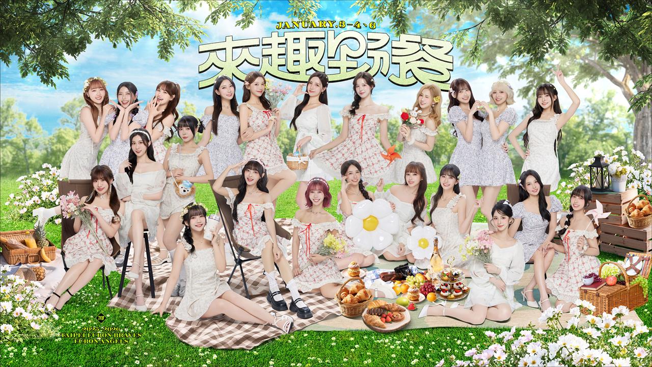 PLG(影)/能和Fubon Angels在包廂做這件事!粉絲暴動限50名超搶手