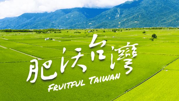 台肥明年加薪最高6.6%平均調幅5%　再度超越軍公教