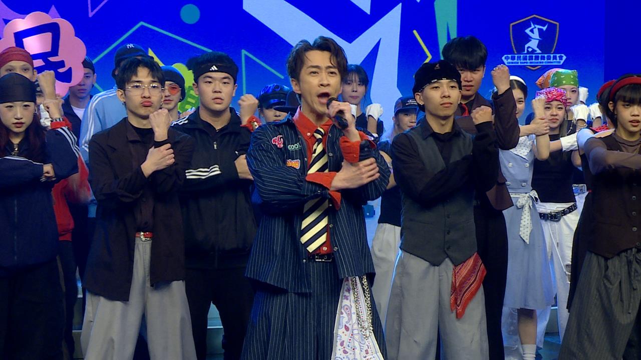 「全國大專校院熱舞大賽」決賽 陳漢典率選手秀舞技