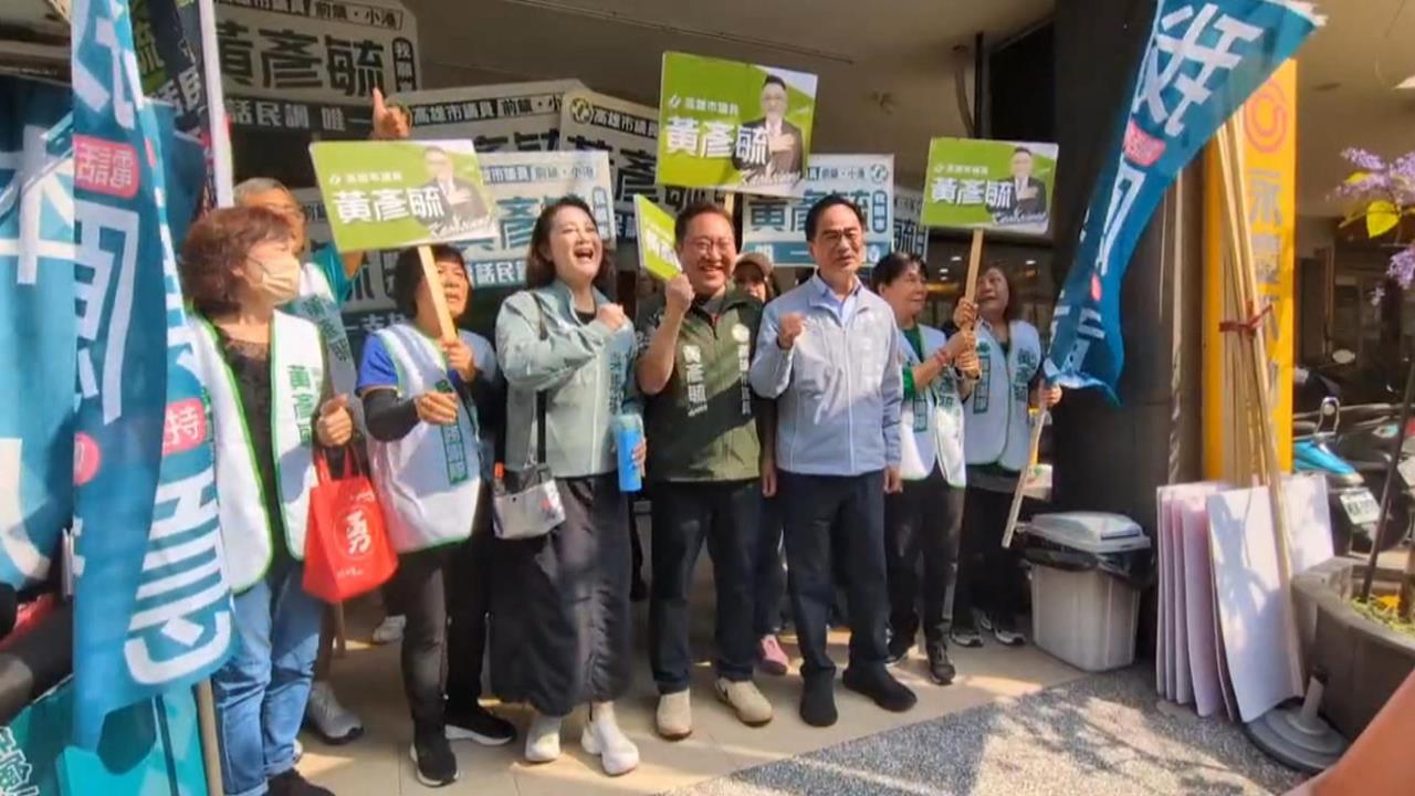 拚高雄議員黨內初選! 黃彥毓邀吳思瑤.李昆澤助陣車掃