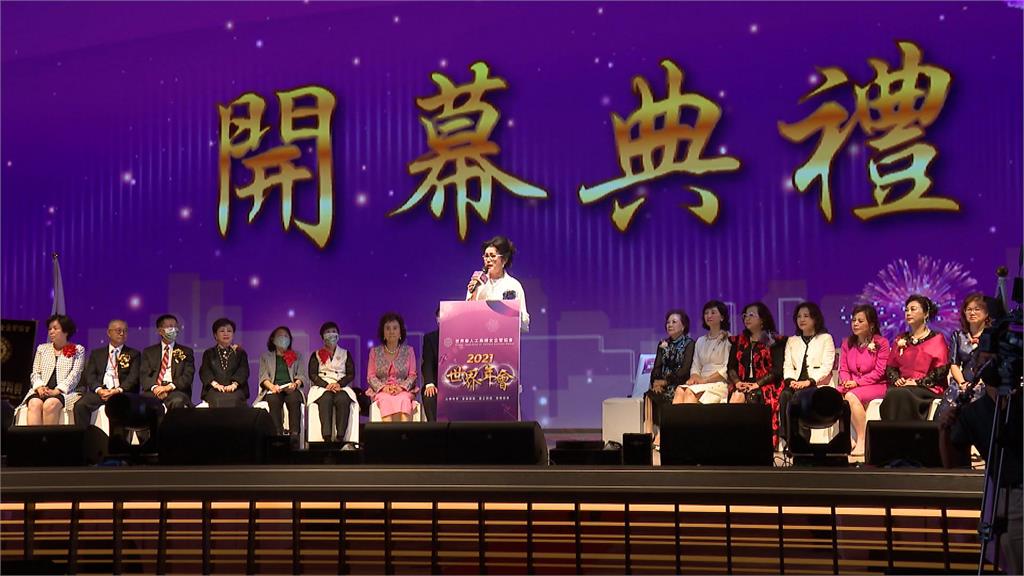見證台灣發展！世華婦女年會移師高雄