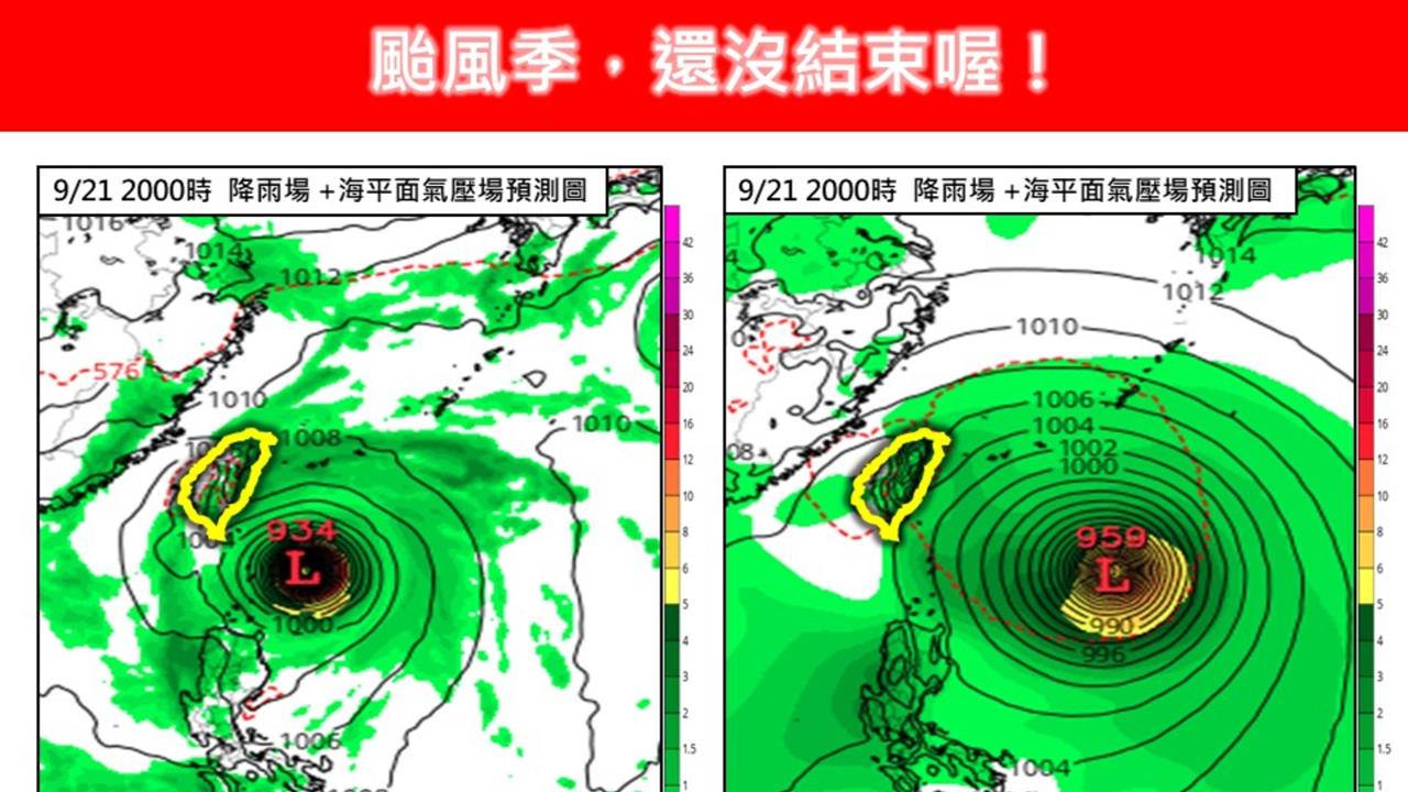 颱風季還沒完「下週還有擾動」！專家分析「這1天」：非常靠近台灣