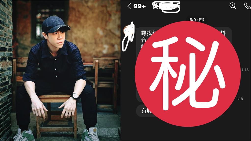 「中國統戰」觸手伸向台YTR！他自爆曾收邀約釣出魚乾「1句話」回應…