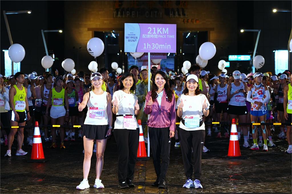 2025台新女子路跑登場　打造女性專屬運動舞台