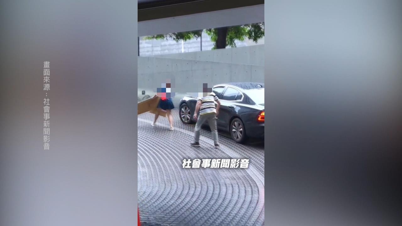 這款磁磚有夠滑!轎車上坡卡關 乘客「紙板接力」助脫困