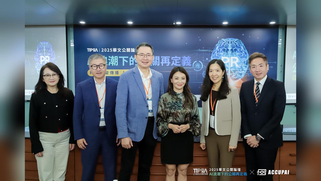 AI浪潮來襲！公關角色重新定義　TIPRA攜手銘傳大學共塑新世代傳播力
